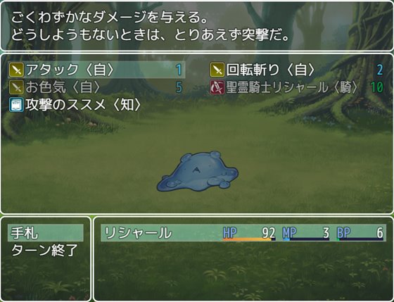 パンダラクエスト