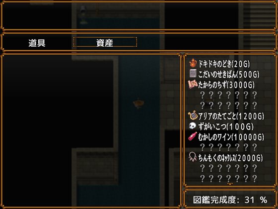 天才魔法少女だけど巷で話題のトラップダンジョンも余裕っ!!!