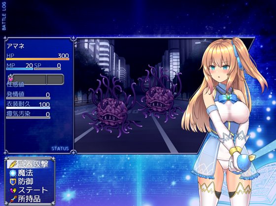 魔法少女セレスフォニア