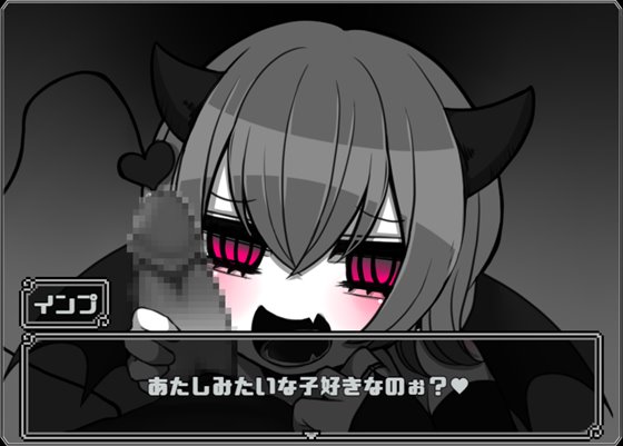 ドォルズクエスト!