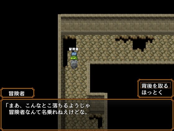 天才魔法少女だけど巷で話題のトラップダンジョンも余裕っ!!!