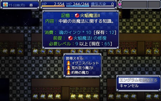 魔法少女セレスフォニア