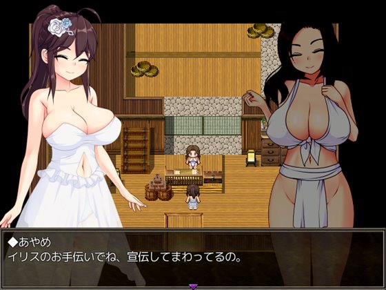 夜陰のあやめver1.03