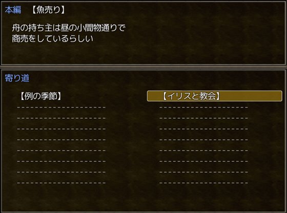 夜陰のあやめver1.03