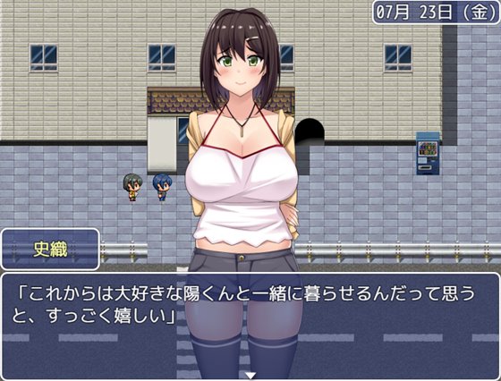 既婚男の現地妻にされたカノジョ