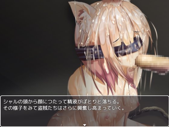 シャルと宝の眠る城~精液塗れの巫女~