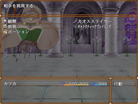 天才魔法少女だけど巷で話題のトラップダンジョンも余裕っ!!!