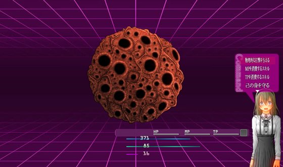 ホラーRPG フランチェスカのいけにえ