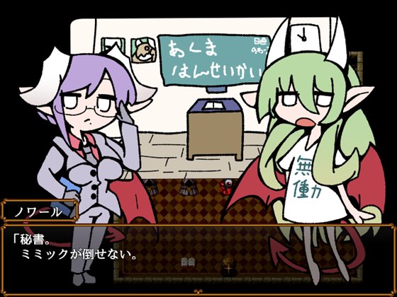 天才魔法少女だけど巷で話題のトラップダンジョンも余裕っ!!!