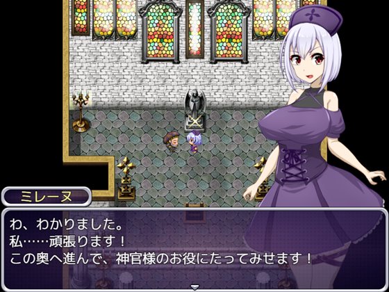 ミレーヌと淫欲の神殿