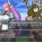 パンダラクエスト