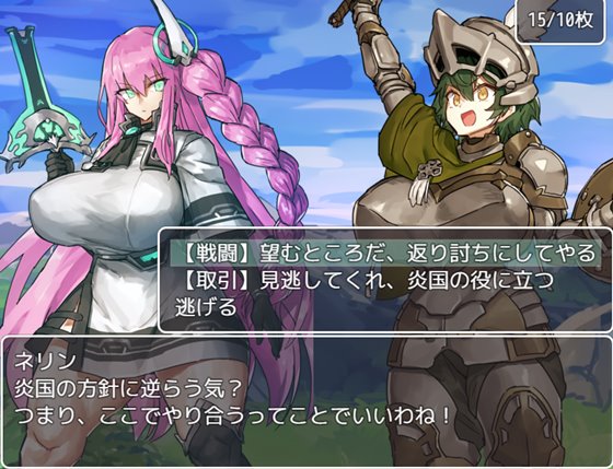 パンダラクエスト