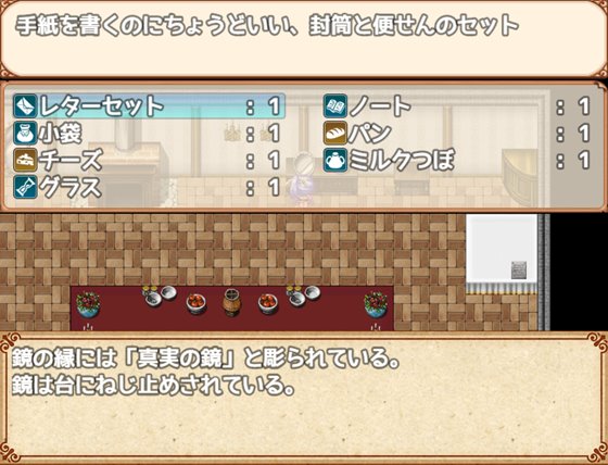 アニャと10の凌辱者