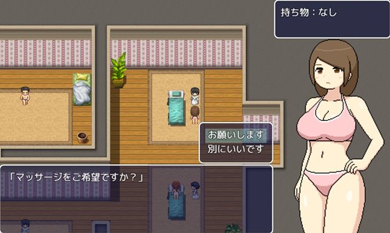 よこしまサロン