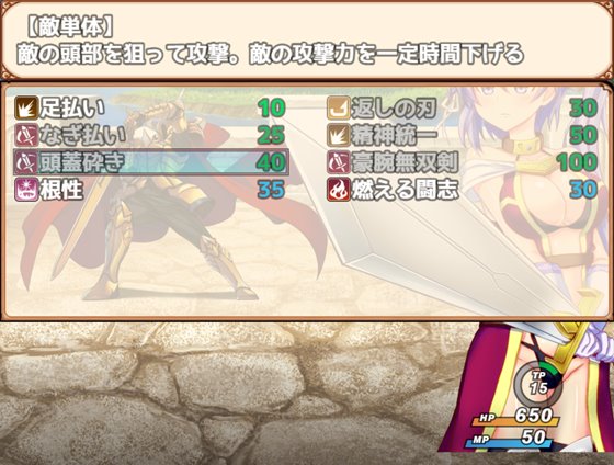 アニャと10の凌辱者