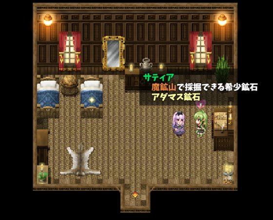 楽園のアルテミス