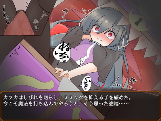 天才魔法少女だけど巷で話題のトラップダンジョンも余裕っ!!!