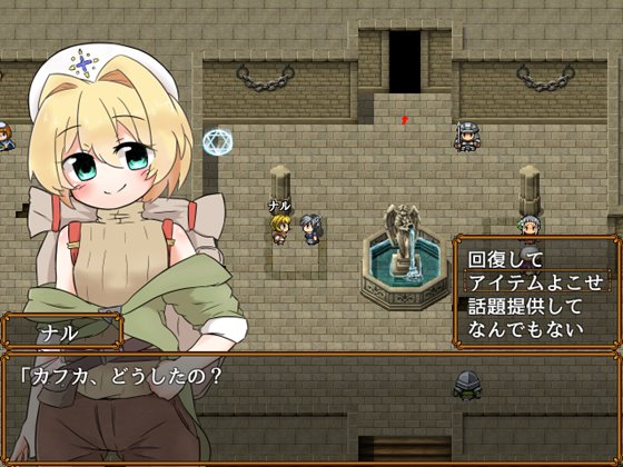 天才魔法少女だけど巷で話題のトラップダンジョンも余裕っ!!!