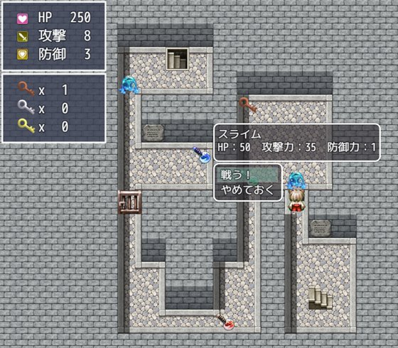 シャルと宝の眠る城~精液塗れの巫女~