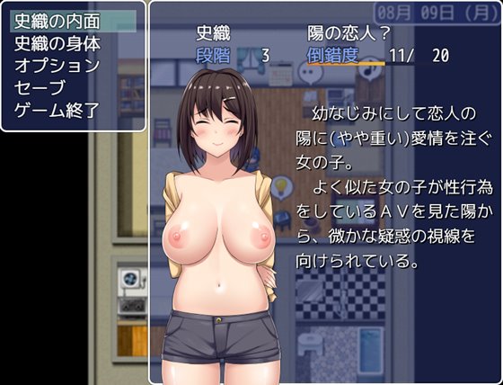 既婚男の現地妻にされたカノジョ