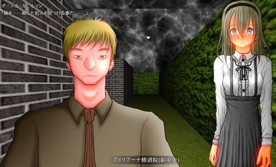 ホラーRPG フランチェスカのいけにえ