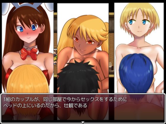 過去作品5タイトルの夫婦達が異世界に召喚されて乱交したりスワッピングしたりする話