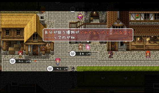 サキュバス☆コネクト!!