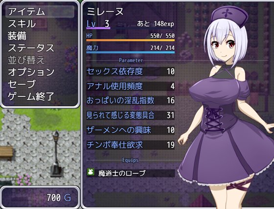 ミレーヌと淫欲の神殿