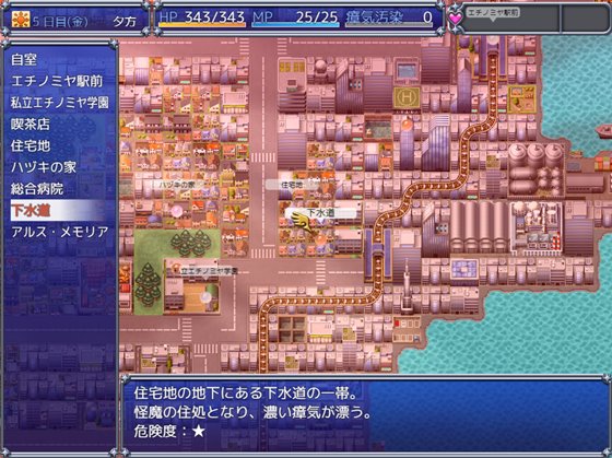 魔法少女セレスフォニア