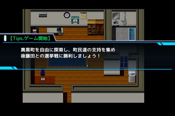 神代イツキの選挙戦