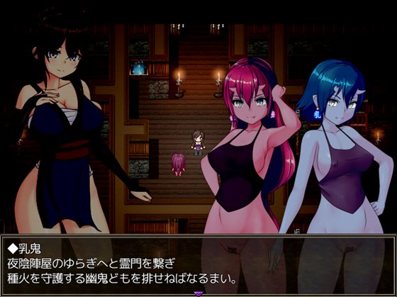 夜陰のあやめver1.03