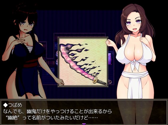 夜陰のあやめver1.03