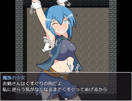 くすぐりエスケープ!