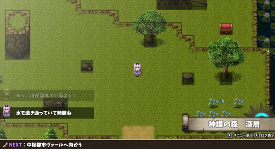 楽園のアルテミス