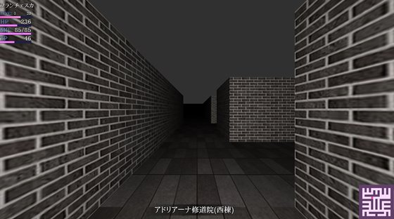 ホラーRPG フランチェスカのいけにえ