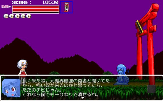 R18版もんすたぁ☆さぷらいずど幽鬼ちゃん!(ver 1.00)