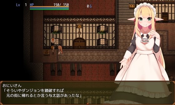 アリアと迷宮の秘密