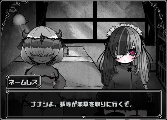 ドォルズクエスト!