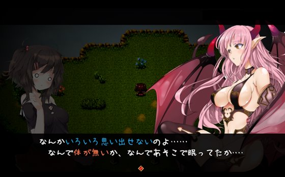 サキュバス☆コネクト!!