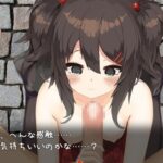 サキュバス☆コネクト!!