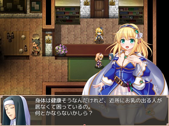 淫乱アルケミスト・リルフィ ～私、淫乱なんかじゃありません～