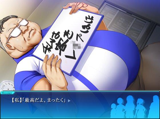 コンビニ少女Z エログッズ新入荷ぱっち