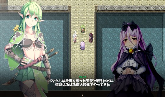 楽園のアルテミス