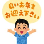 レメラボ情報誌NO15