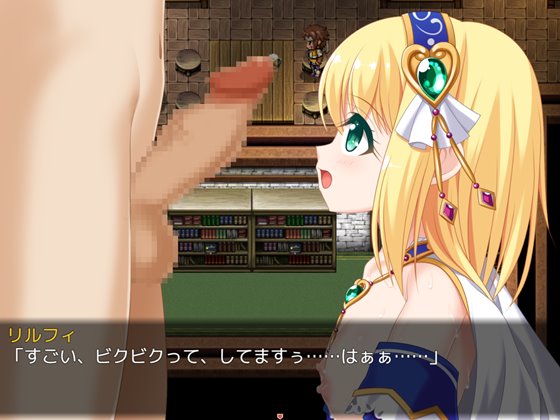 淫乱アルケミスト・リルフィ ～私、淫乱なんかじゃありません～