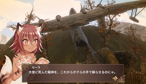 ロレーナと遺跡の国 ～銃と魔法のトレジャーハンター～