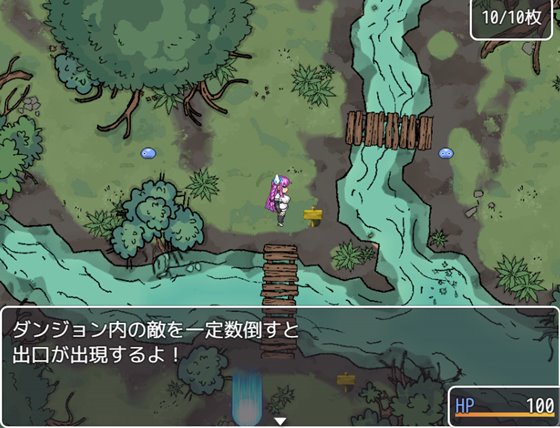 パンダラクエスト