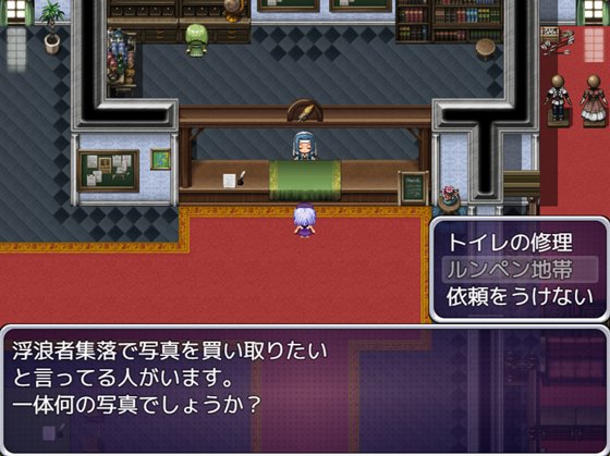 ミレーヌと淫欲の神殿