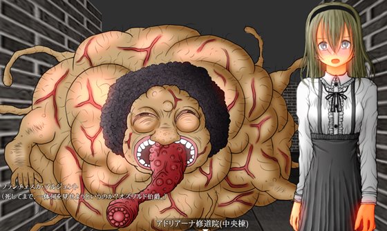 ホラーRPG フランチェスカのいけにえ