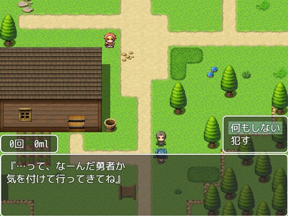 無抵抗なNPCたちの住む世界に迷い込んだ話